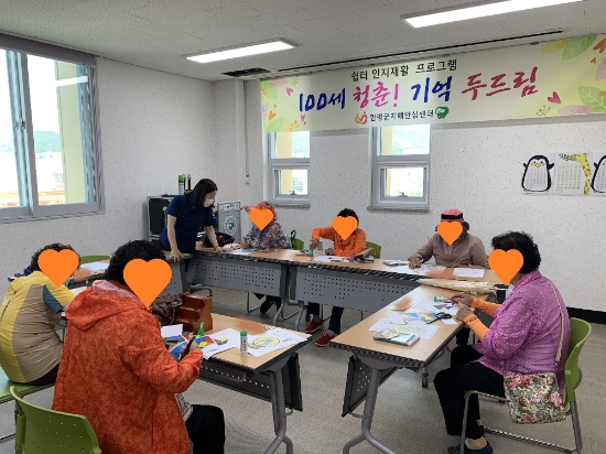 사진=함평군