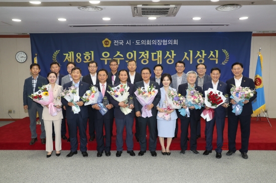 전남도의회는 22일 제8회 우수의정대상 수상자 10명에게 시상식을 열고 상패를 수여했다/사진=전남도의회