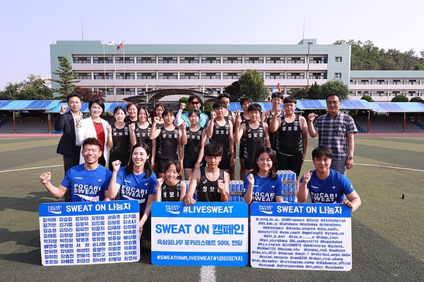 사진 제공 = 동아오츠카