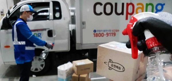 사진 제공 = 쿠팡