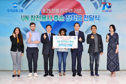 사진 제공 = 우리금융그룹