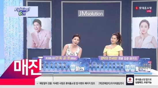 JM솔루션 ‘버드네스트 더블 앰플’ 롯데홈쇼핑 론칭 방송서 매진 기록