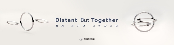 이미지 제공 = 쌍용자동차