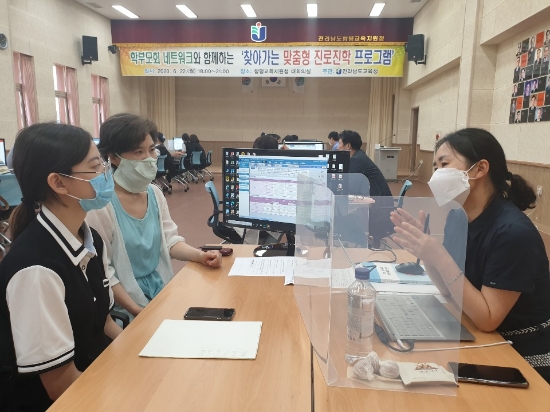 사진=전남교육청