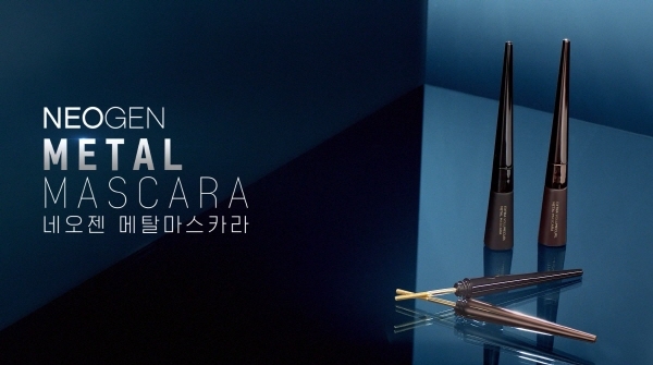 아우딘퓨쳐스, '네오젠 메탈 마스카라' TV CF 온에어... HAVE METAL