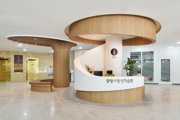 학습과 힐링이 공존하는 철망산 시민복합시설