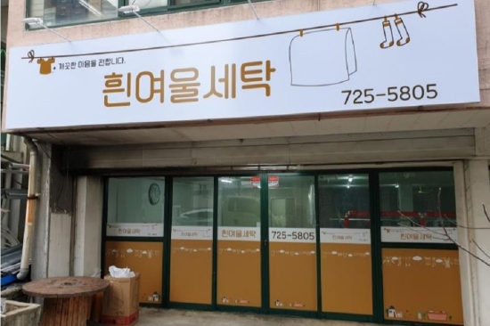 이미지제공=순천시