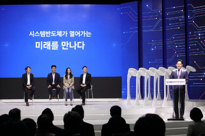 (사진=삼성전자) 지난해 4월 시스템반도체 비전 선포식에서 반도체 비전 2030을 발표하는 이재용 부회장을 바라보는 세바스찬 승(승현준) 소장 (왼쪽에서 두번째)