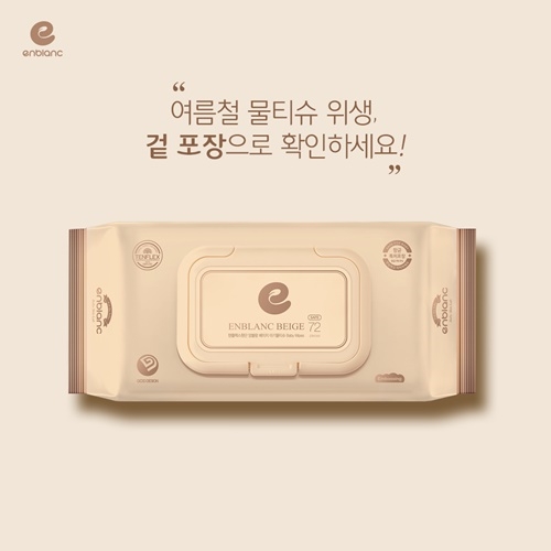 앙블랑, “여름철 물티슈 위생, 겉포장으로 확인하세요” 항균포장 ‘세이프 물티슈’ 인기