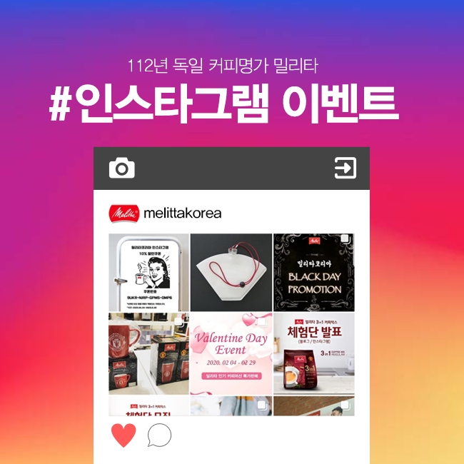밀리타 커피머신, 커피메이커 등 10% 할인이벤트 진행