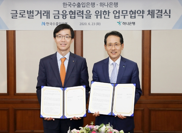 사진 제공 = 하나은행