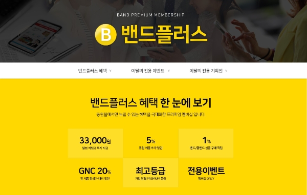 이미지 제공 = 동원F&B