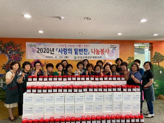 보성군여성단체협의회, 사랑의 밑반찬 나눔 봉사 실시/사진=보성군
