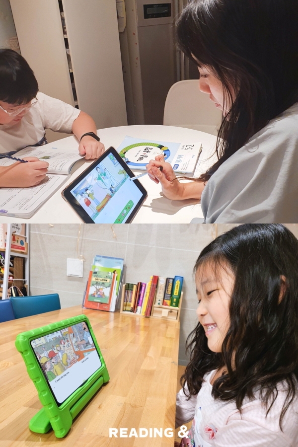 리딩앤, 자기주도적 학습 형성 방법 제시