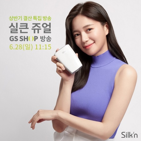 이미지 제공 = GS홈쇼핑