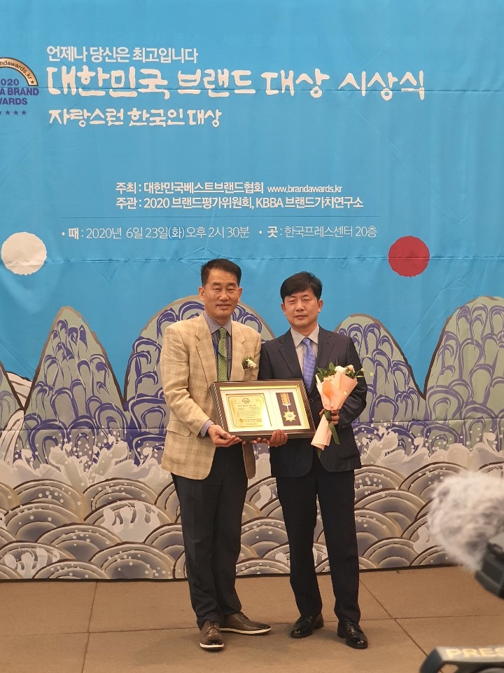 건설워커, ‘2020 대한민국 브랜드 대상’ 수상
