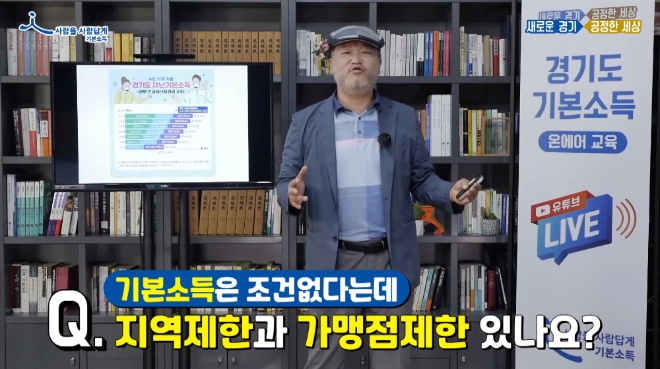 이미지 제공 = 경기도