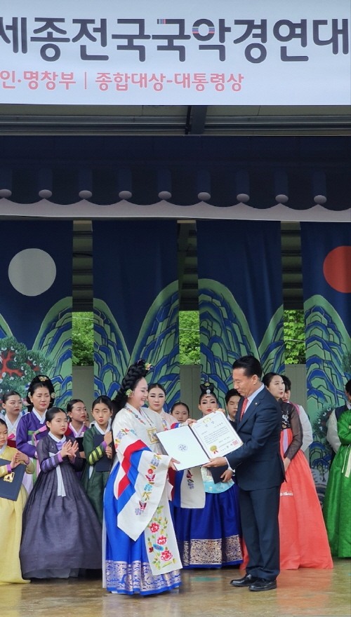 제6회 세종 전국국악경연대회, 명지대 미래교육원 한국음악과정 '3관왕'