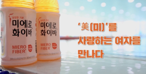 이미지 제공 = 현대약품