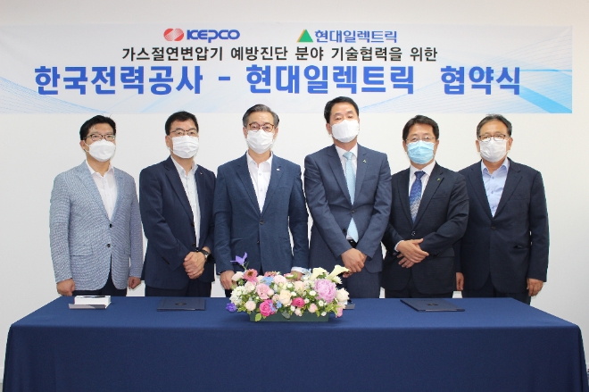 (사진=현대중공업) 현대일렉트릭과 한국전력공사가 '가스절연변압기 예방진단분야 기술 협력을 위한 업무협약(MOU)'을 체결했다.(오른쪽 세번째부터 현대일렉트릭 김영기 전력사업본부장, 한국전력공사 김태용 송변전 운영처장)