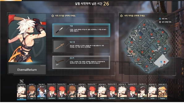 시작 무기를 선택 후, 시작 지역을 선택하는 방식으로 게임이 진행된다.