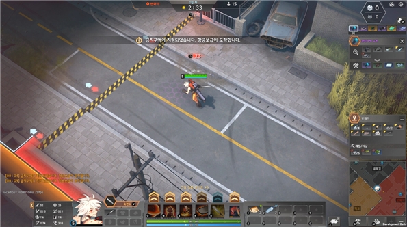 '금지구역'은 가장 무서운 적 중 하나다. '금지구역'에서 30초를 넘기지 말도록.