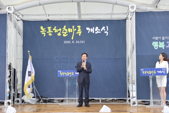 24일 송귀근 고흥군수가 녹동전통시장 내에 청년 창업몰인‘녹동청춘마루’개소식에 참석 축하 인사말을 하고있다/사진=고흥군