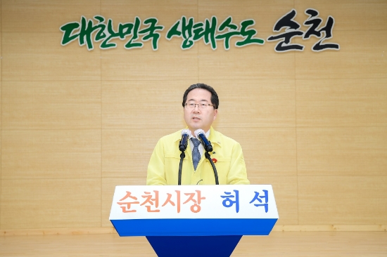 허석 순천시장, 민선 7기 2주년 맞아 언론인브리핑/사진=순천시