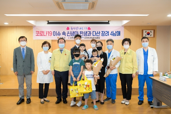 순천시는 코로나19로 어려움을 겪는 산모로부터 무사히 태어난 다둥이 가정 넷째아이의 건강을 바라는 출산 축하 행사를 순천현대여성아동병원에서 가졌다/사진=순천시