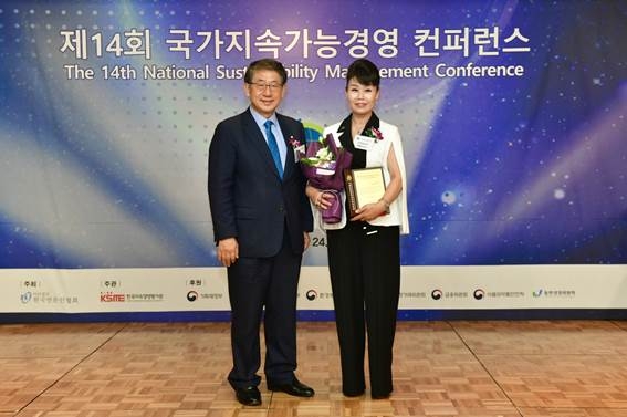 한국허벌라이프, ‘국가지속가능경영 컨퍼런스’ 대상 수상