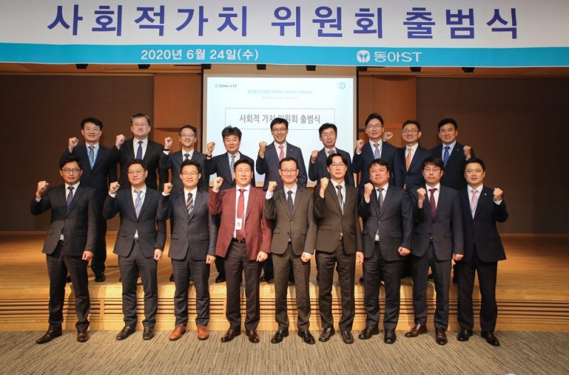 동아ST, 지속가능경영을 위한 '사회적가치위원회' 출범식 가져