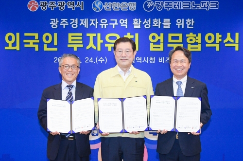 사진 제공 = 신한은행