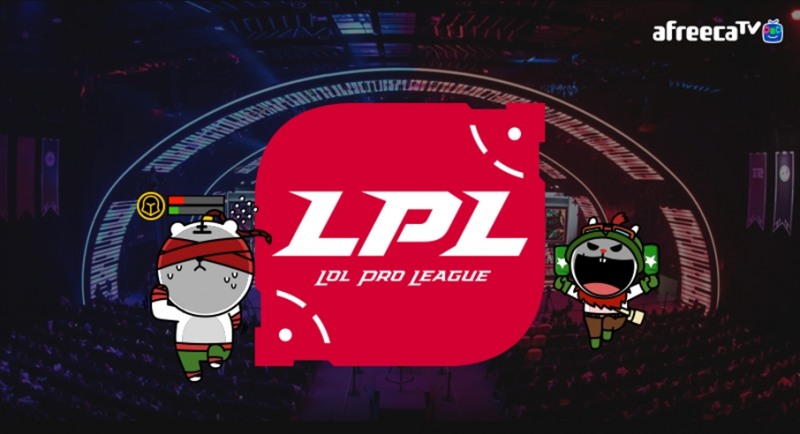 아프리카, LPL 서머 한국어 생중계