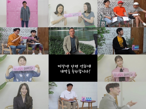 이미지 제공 = 아모레퍼시픽