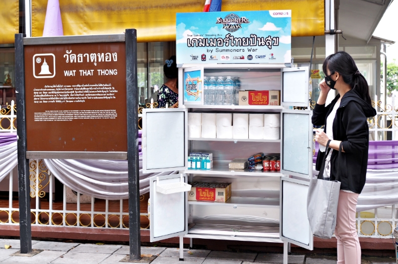 [이슈] 컴투스 '서머너즈워', 태국서 코로나 극복 위한 나눔 캠페인 진행