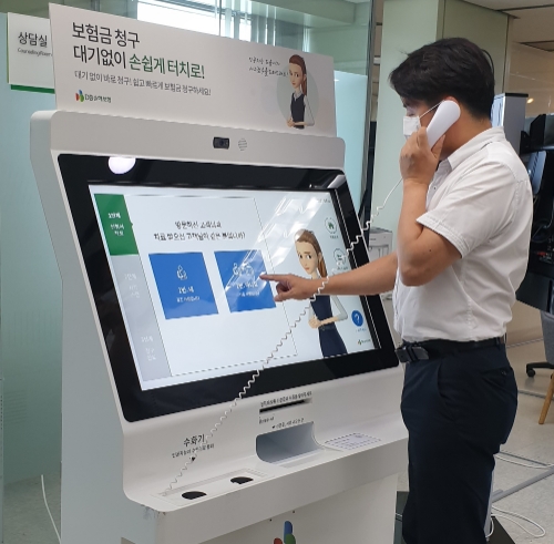 사진 제공 = DB손해보험