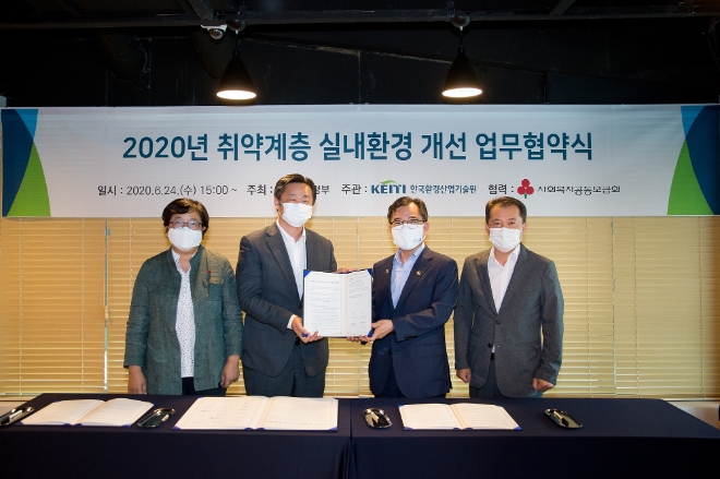 (사진=코웨이) 라이프케어기업 코웨이(대표 이해선)는 지난 24일 환경부가 주최하고 한국환경산업기술원이 주관하는 ‘취약계층 환경성질환 예방사업’ 업무협약식에 참석해 업무협약을 체결하고 공기청정기를 무상 기증한다고 밝혔다. 김연순 사회복지공동모금회 사무총장(왼쪽부터), 박찬정 코웨이 환경기술연구소장, 홍정기 환경부 차관, 유제철 환국환경산업기술원장이 기념 사진을 촬영하고 있다.