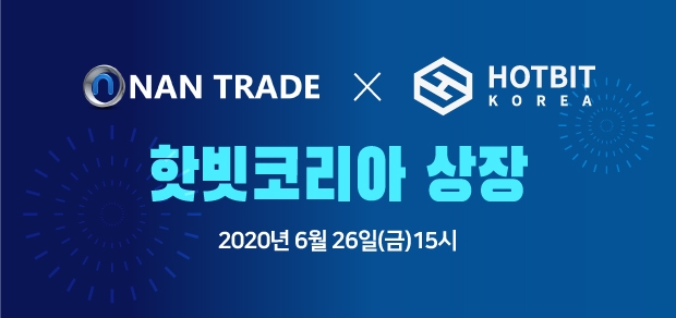 디지털 자산 차익거래 솔루션 NAN Trade, 26일 핫빗코리아 상장