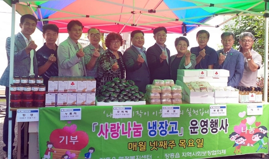 코로나19로 잠시 보류됐던 '사랑 가득 채운 장흥읍 사랑 나눔 냉장고'가 문을 열었다/사진=장흥군