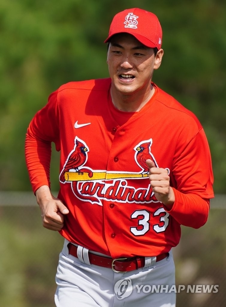 세인트루이스 카디널스 김광현