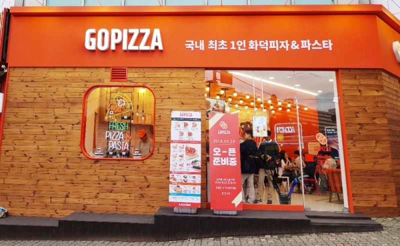 ‘1인 피자’ 고피자, 중기부 ‘아기 유니콘’으로 선정