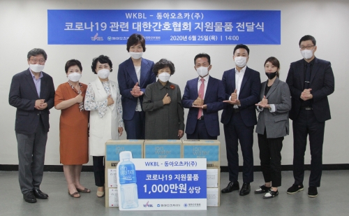 사진제공 = 동아오츠카