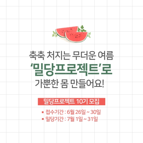 이미지 제공 = 앤필라테스