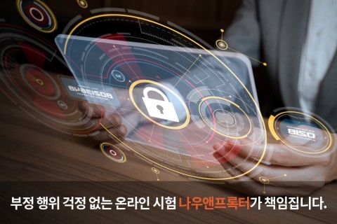 사진: 나우앤프록터
