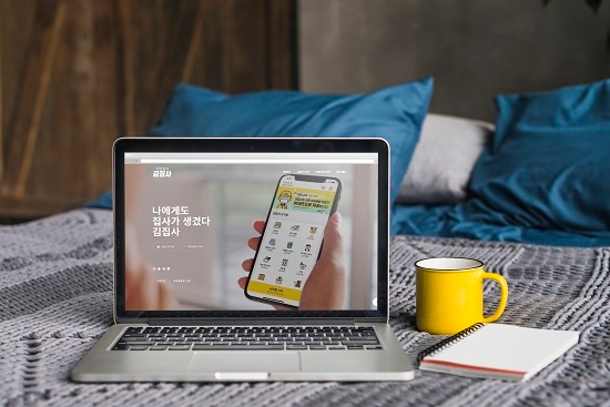 김집사 대한민국 대표 스타트업으로 새출발, 아기유니콘 선정