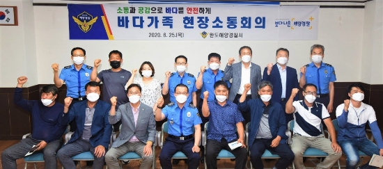 사진=완도해경