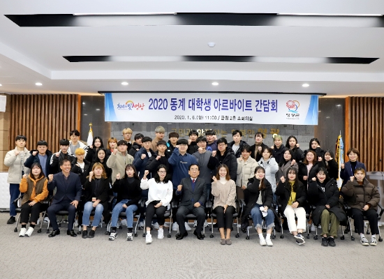 사진=영광군