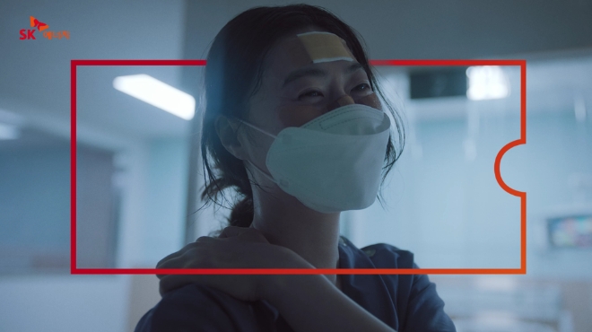 (사진=SK이노베이션) 광고영상 스틸컷