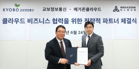 왼쪽부터 이재훈 교보정보통신 대표이사와 이주완 메가존 클라우드 대표가 ‘클라우드 비즈니스 협력을 위한 전략적 파트너십’ 협약을 체결한 후 기념 촬영을 하고 있다