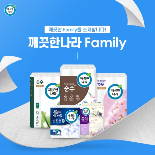 이미지 제공 = 깨끗한나라